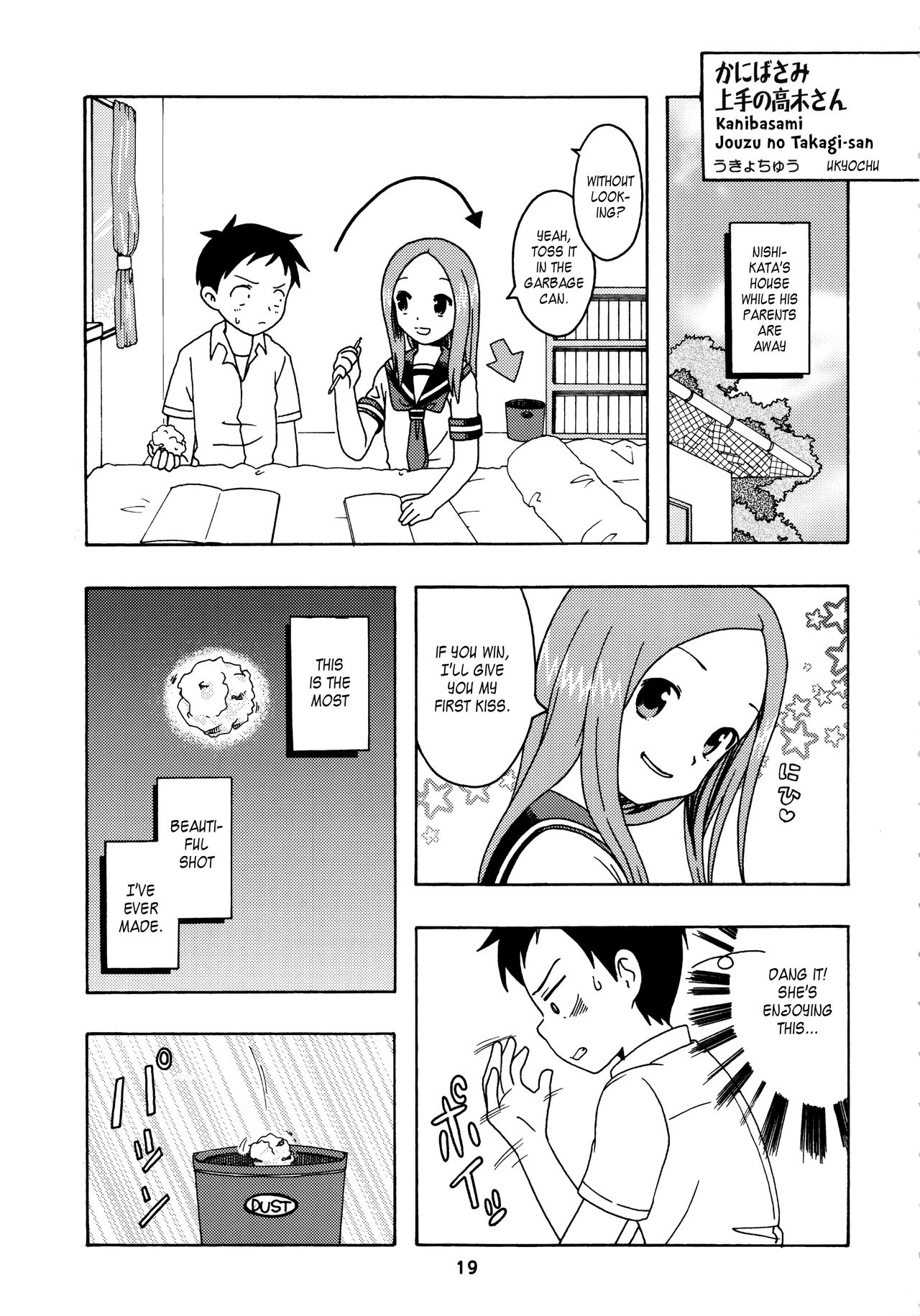 (C92) [Shinohara Heavy Industry (Haruna Mao, Ukyochu)] Karakaix 2 (Karakai Jouzu no Takagi-san) [English]_17.png